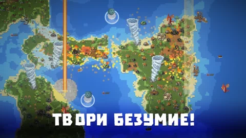 WorldBox - скриншот 5