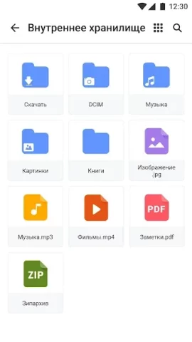 XFolder - скриншот 5