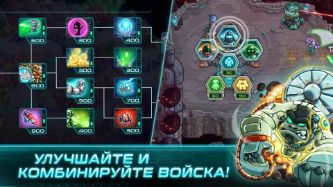 Железный Десант (Iron Marines) - скриншот 2