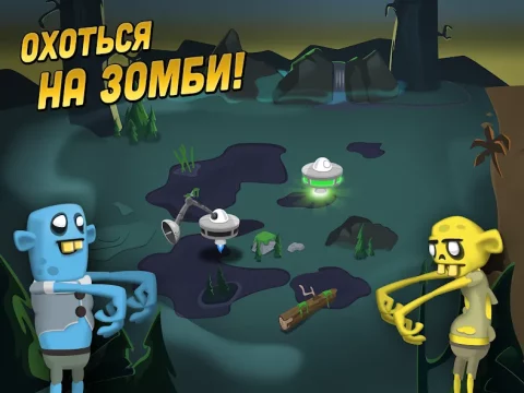 Zombie Catchers - скриншот 2