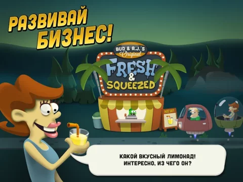 Zombie Catchers - скриншот 4