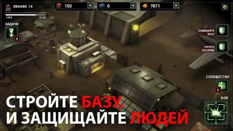 Zombie Gunship Survival - скриншот 3