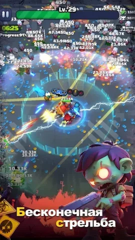 Zombie.io - скриншот 2