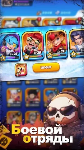 Zombie.io - скриншот 3