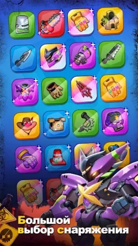 Zombie.io - скриншот 5