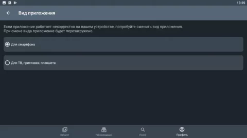 Zona - скриншот 2