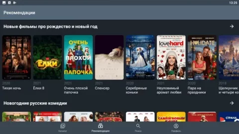 Zona - скриншот 3