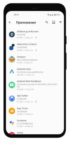 All Backup & Restore - скриншот 2