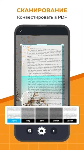 All Document Reader and Viewer - скриншот 3
