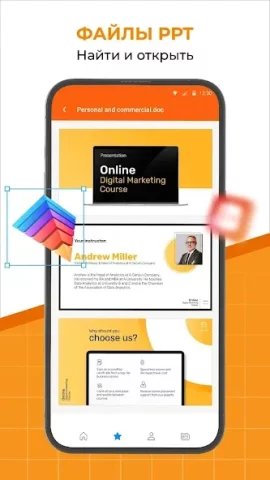 All Document Reader and Viewer - скриншот 5