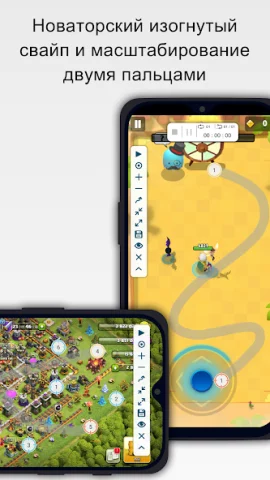 Ассистент Клика - скриншот 2