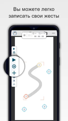 Ассистент Клика - скриншот 3