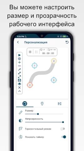 Ассистент Клика - скриншот 4