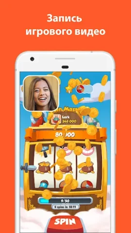 AZ Recorder - скриншот 2