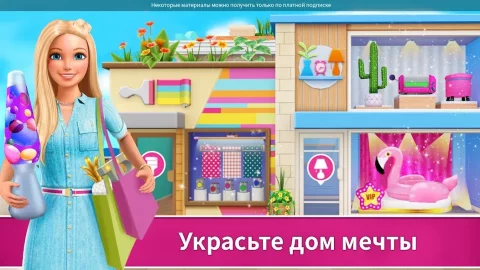 Barbie Dreamhouse Adventures - скриншот 1