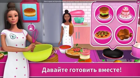 Barbie Dreamhouse Adventures - скриншот 2
