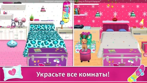 Barbie Dreamhouse Adventures - скриншот 3