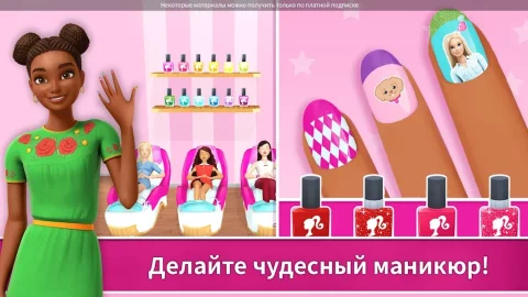 Barbie Dreamhouse Adventures - скриншот 4