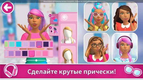 Barbie Dreamhouse Adventures - скриншот 5