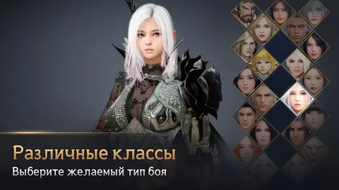 Black Desert Mobile - скриншот 2