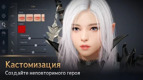 Black Desert Mobile - скриншот 3