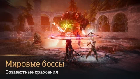 Black Desert Mobile - скриншот 4