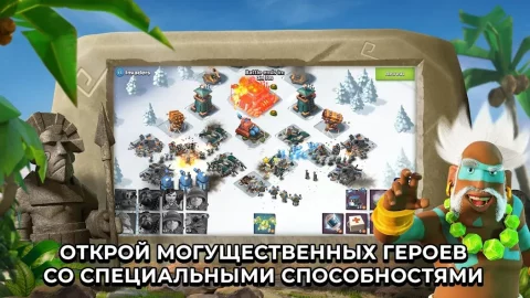 Boom Beach - скриншот 1