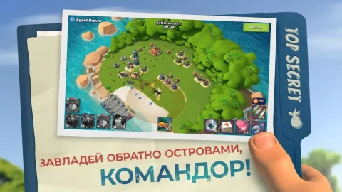 Boom Beach - скриншот 2