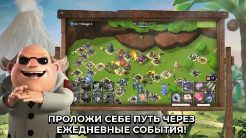 Boom Beach - скриншот 3