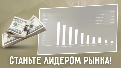 Car Company Tycoon - скриншот 5