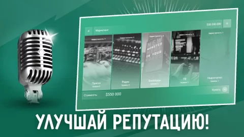 Car Company Tycoon - скриншот 6