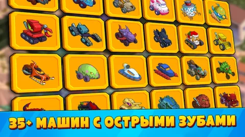 Car Eats Car 3 - скриншот 3