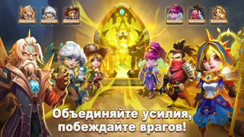 Castle Clash - скриншот 5