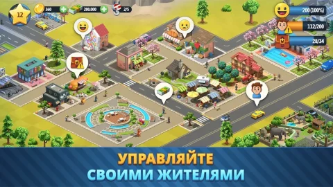 City Island 6 - скриншот 2