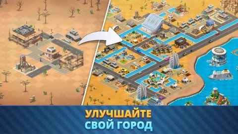 City Island 6 - скриншот 3
