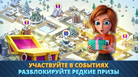 City Island 6 - скриншот 5