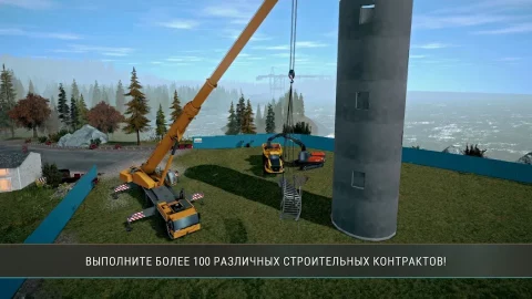 Construction Simulator 4 - скриншот 3