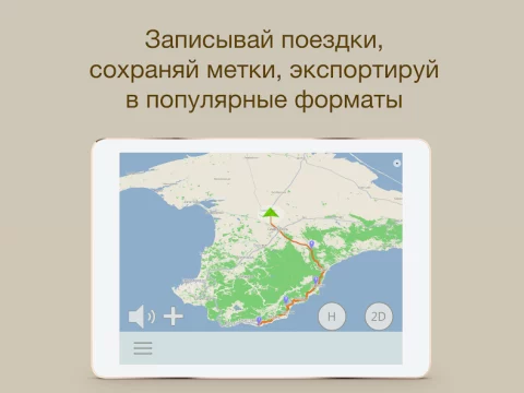 ContraCam - скриншот 2