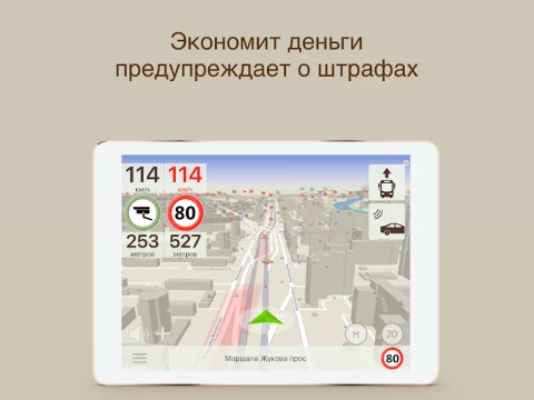 ContraCam - скриншот 5