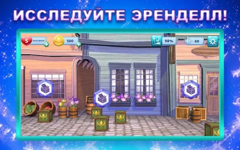 Disney: Холодные приключения - скриншот 3