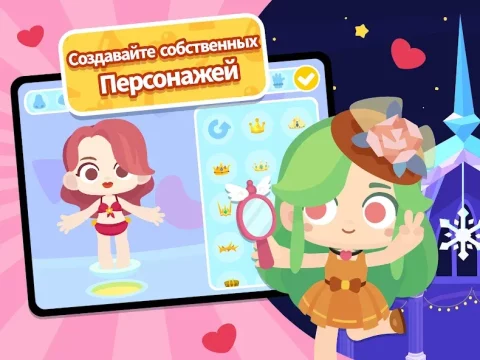 Dr. Panda Городские рассказы - скриншот 4