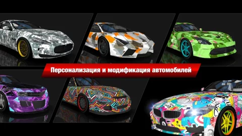 Drift Max City - скриншот 3