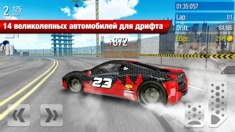 Drift Max City - скриншот 4