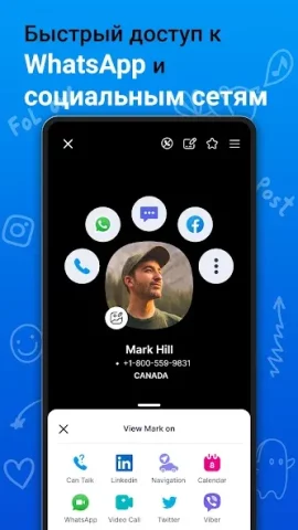 Eyecon - скриншот 5