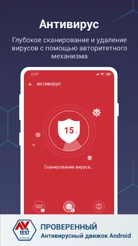 Fancy Battery - скриншот 2