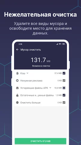 Fancy Battery - скриншот 3
