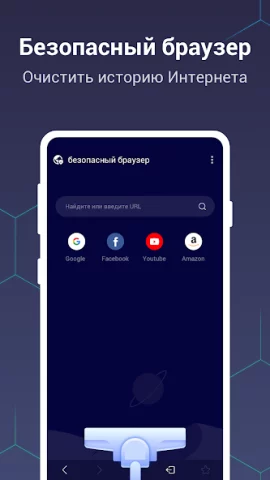 Fancy Battery - скриншот 4