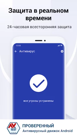 Fancy Security - скриншот 2