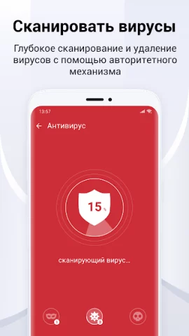 Fancy Security - скриншот 3
