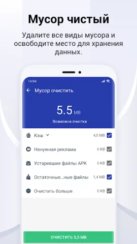 Fancy Security - скриншот 4